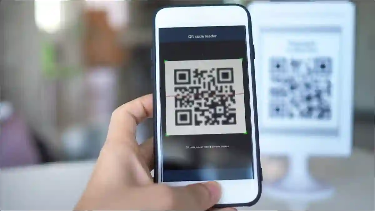 Make QR Codes