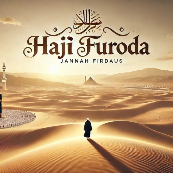 Haji Furoda