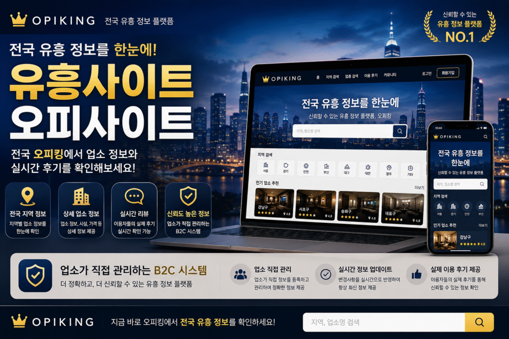 entertainment sites