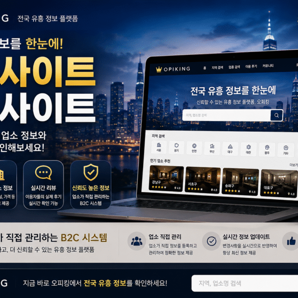 entertainment sites