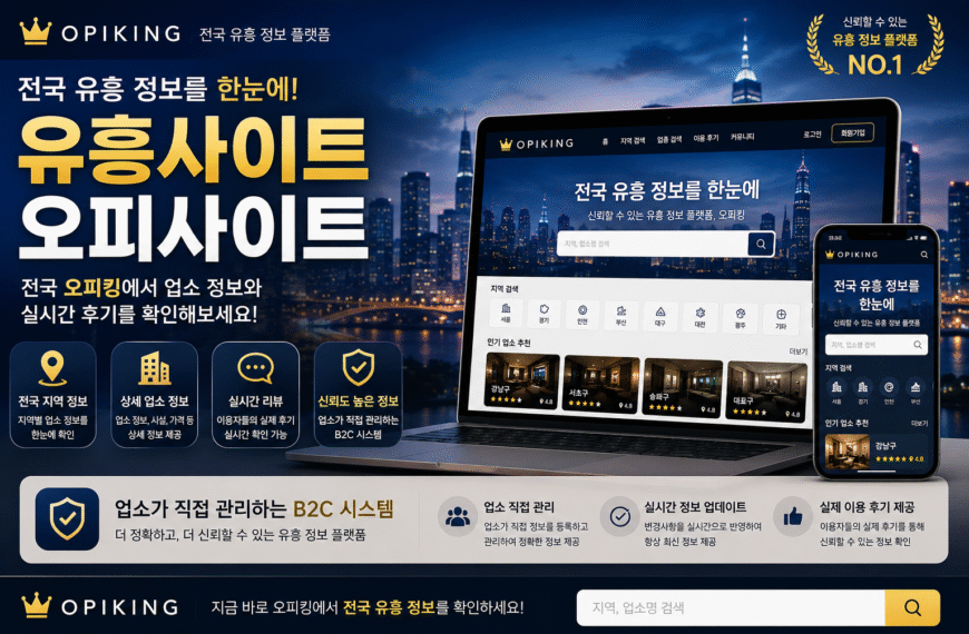 entertainment sites