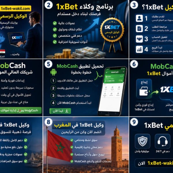 1xbet-wakil.com