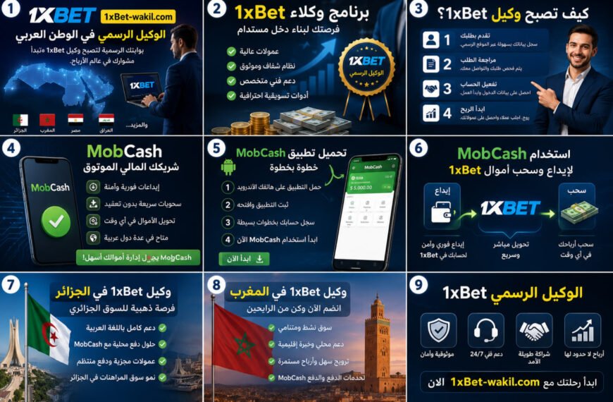 1xbet-wakil.com